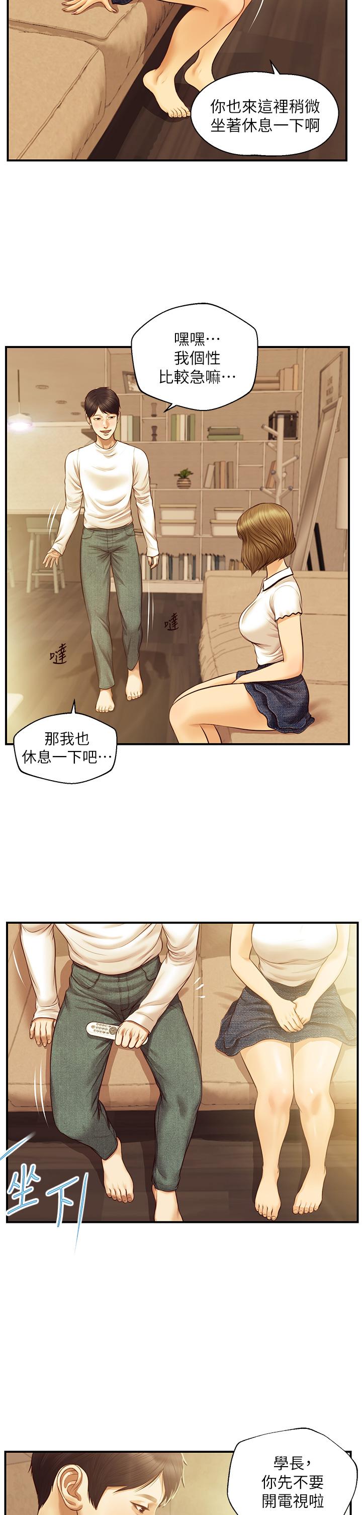 韩国漫画纯情的崩坏韩漫_纯情的崩坏-第27话-亲一下应该没关系吧在线免费阅读-韩国漫画-第30张图片