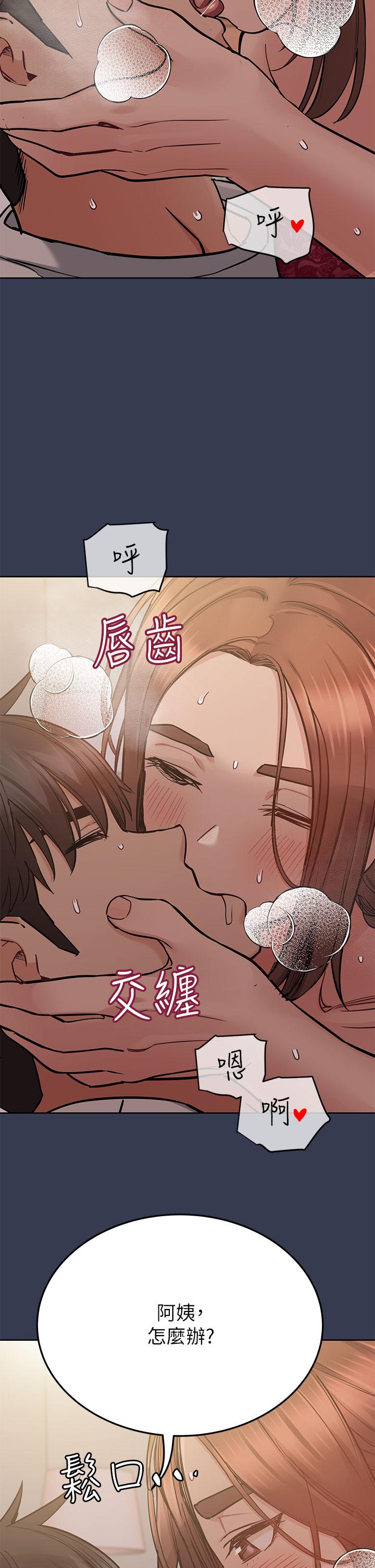 韩国漫画要对妈妈保密唷!韩漫_要对妈妈保密唷!-第61话-背著女儿偷做爱在线免费阅读-韩国漫画-第25张图片