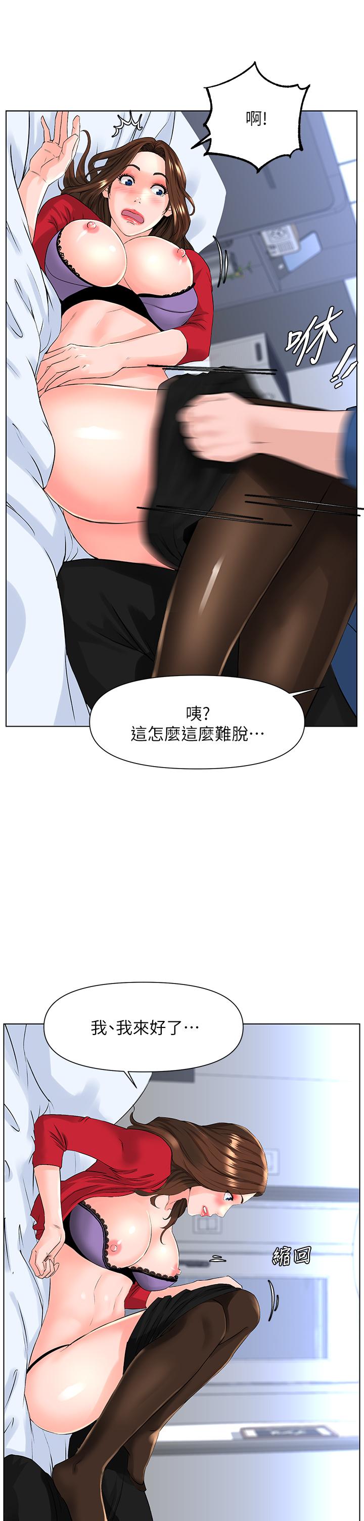 韩国漫画楼上的网美韩漫_楼上的网美-第7话-激烈的第一次在线免费阅读-韩国漫画-第22张图片