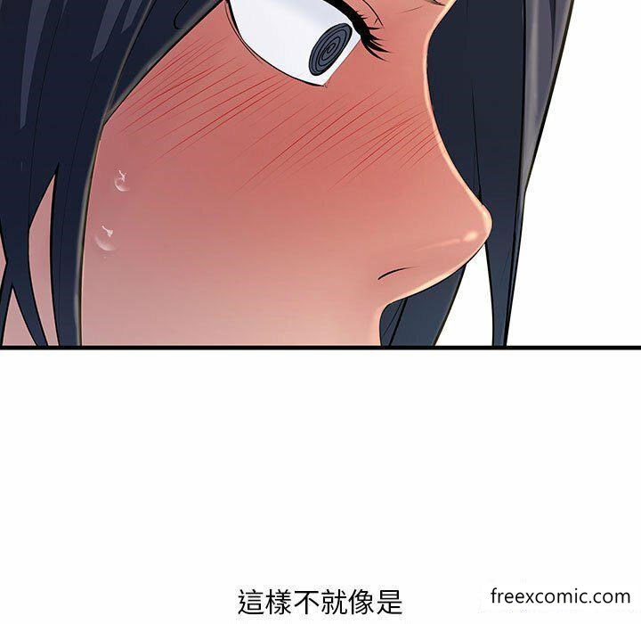 韩国漫画不正常关系韩漫_不正常关系-第3话在线免费阅读-韩国漫画-第11张图片