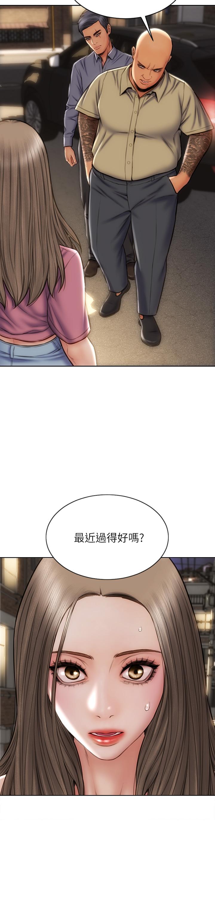 韩国漫画致命坏男人韩漫_致命坏男人-第37话-做你专属的放荡女人在线免费阅读-韩国漫画-第37张图片