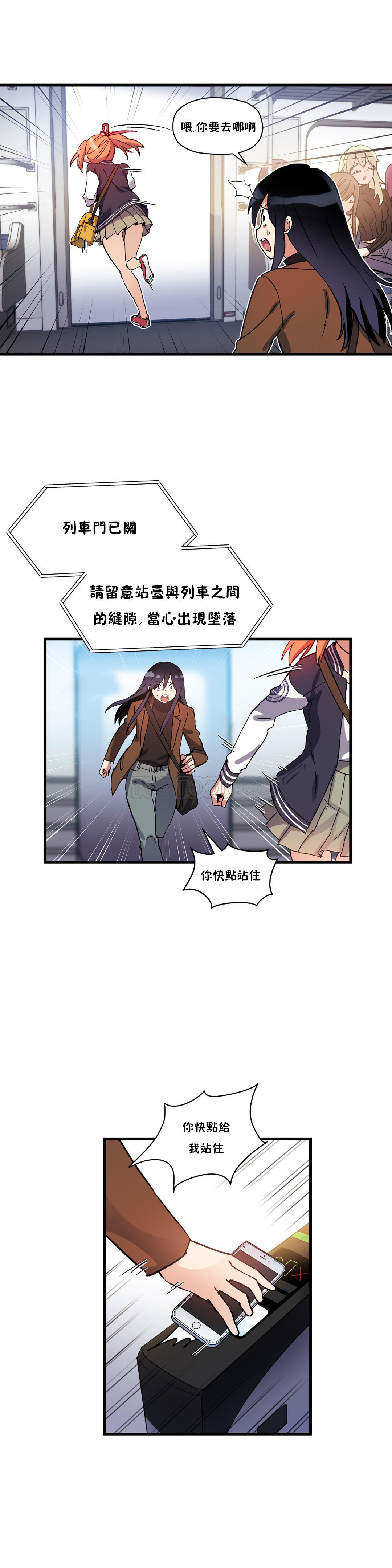 韩国漫画初恋小白鼠韩漫_初恋小白鼠-第40话在线免费阅读-韩国漫画-第20张图片
