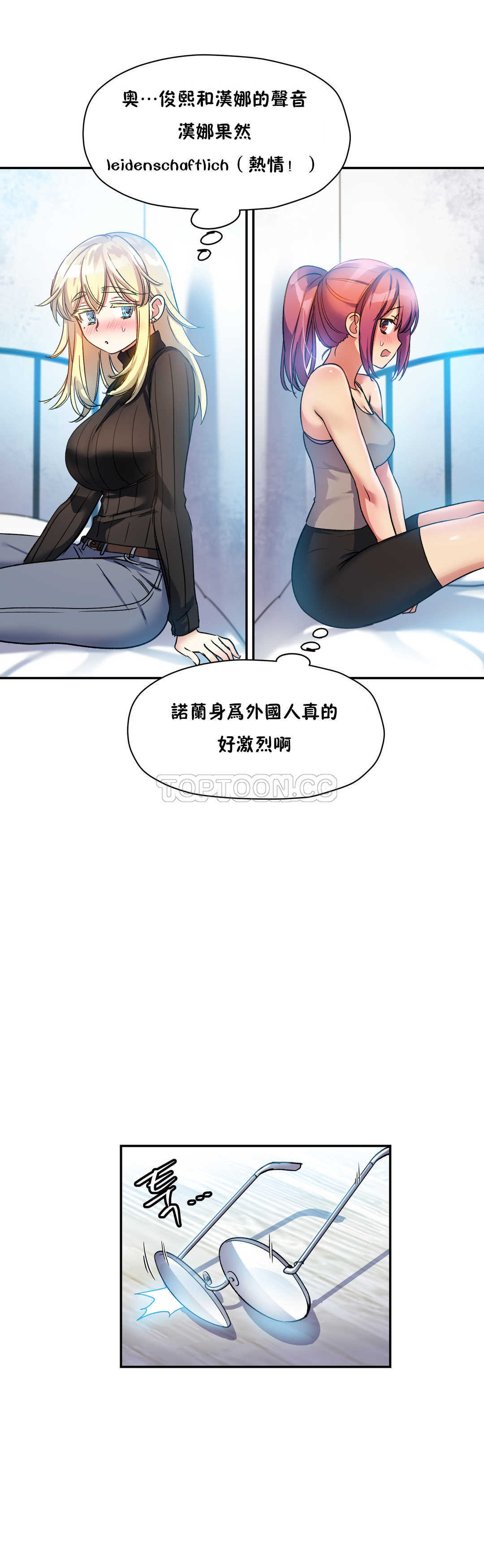 韩国漫画初恋小白鼠韩漫_初恋小白鼠-第17话在线免费阅读-韩国漫画-第19张图片