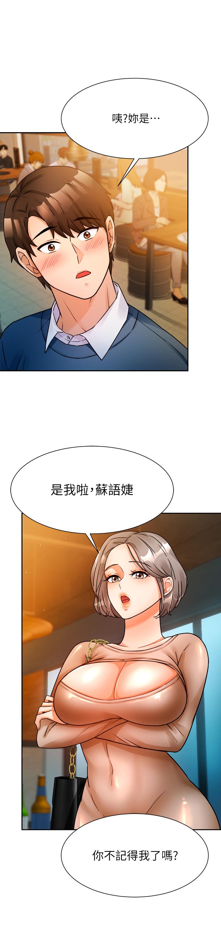 韩国漫画催眠治欲师韩漫_催眠治欲师-第2话-病人的特殊要求在线免费阅读-韩国漫画-第52张图片