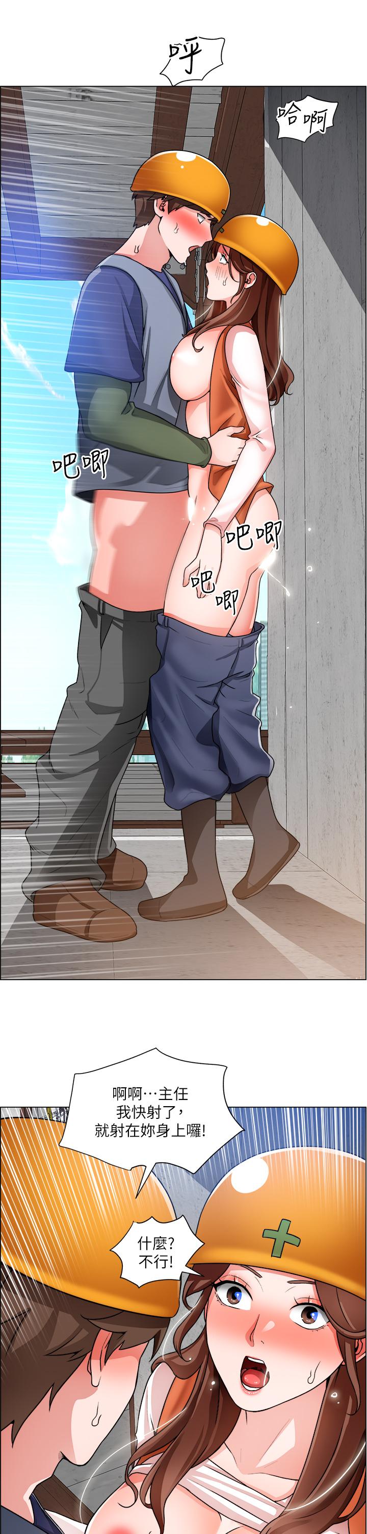 韩国漫画诚征粗工韩漫_诚征粗工-第19话-佑骏，你快射在线免费阅读-韩国漫画-第20张图片