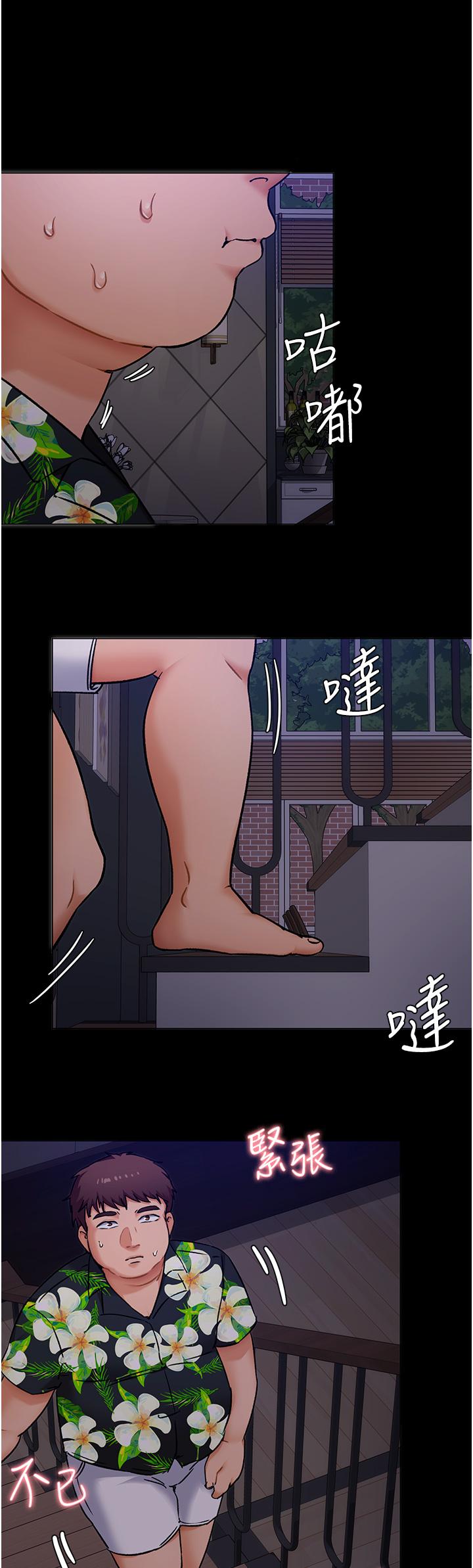 韩国漫画今晚就决定吃你了韩漫_今晚就决定吃你了-第10话-等大家睡著就来找我在线免费阅读-韩国漫画-第25张图片