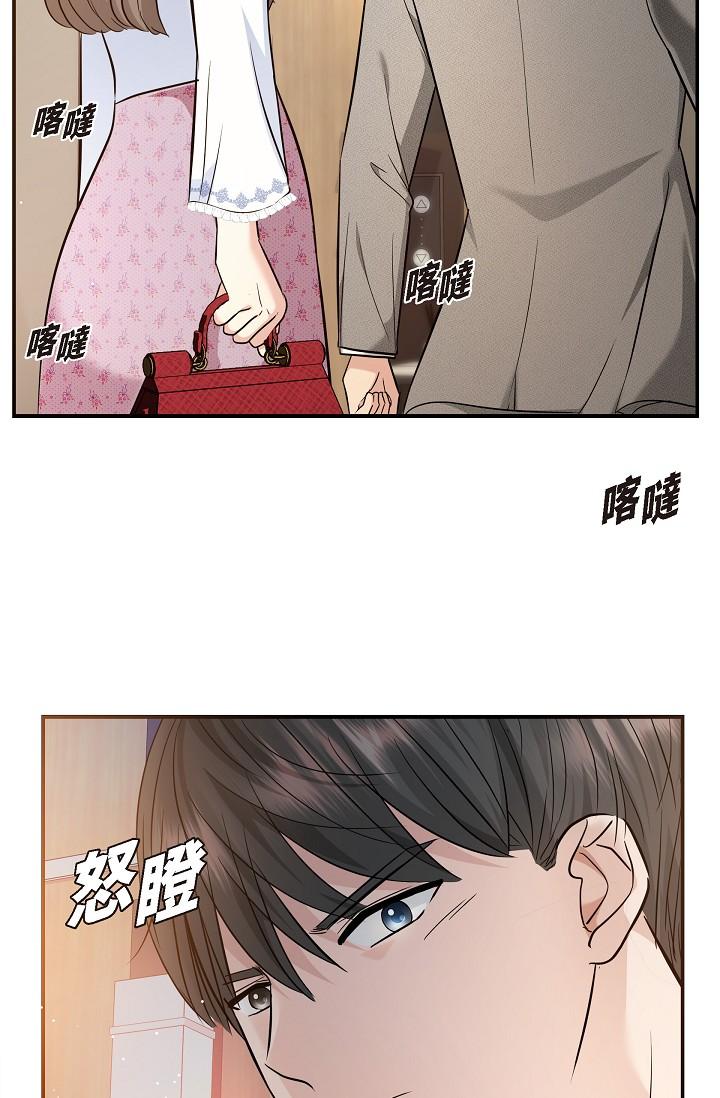 韩国漫画可疑的代表韩漫_可疑的代表-第21话-你们在做什么？！在线免费阅读-韩国漫画-第42张图片