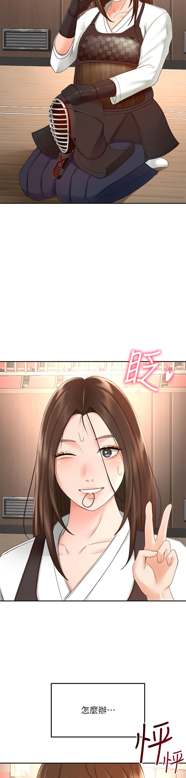 韩国漫画剑道学姐韩漫_剑道学姐-第39话-以后也要一直陪著我在线免费阅读-韩国漫画-第24张图片