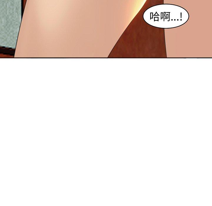 韩国漫画现成老爸韩漫_现成老爸-第23话在线免费阅读-韩国漫画-第254张图片