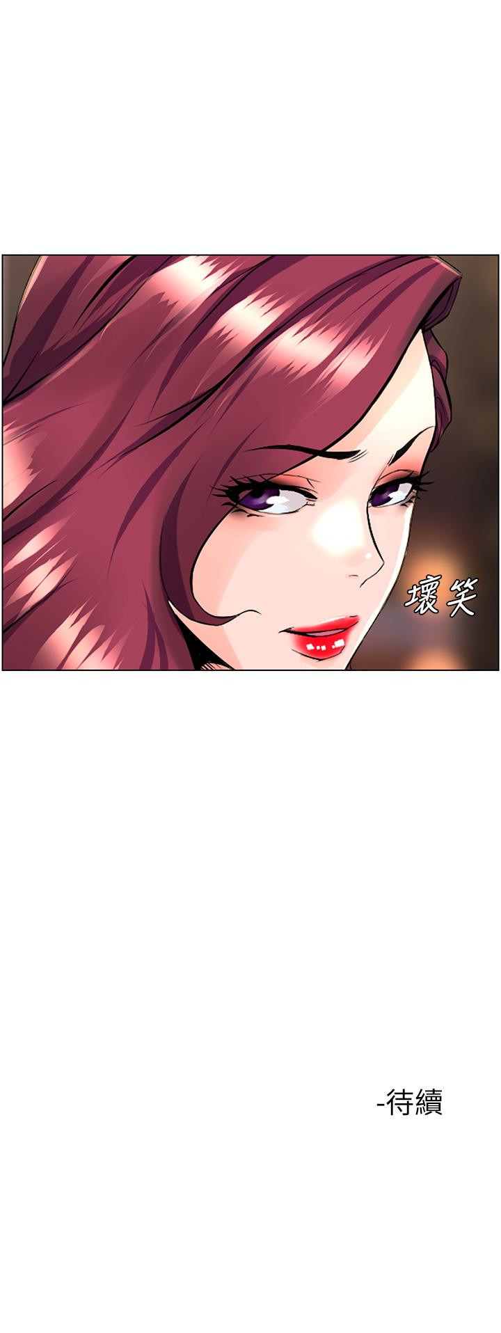 韩国漫画楼上的网美韩漫_楼上的网美-第23话-我们找个地方“坐坐”吧在线免费阅读-韩国漫画-第36张图片