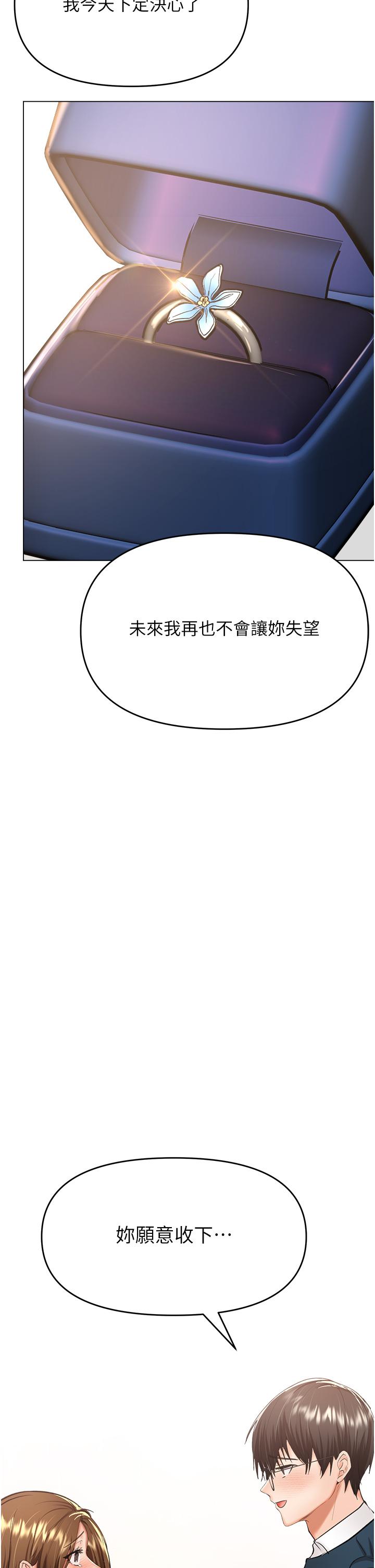 韩国漫画干爹，请多指教韩漫_干爹，请多指教-最终话-未来也请多指教！在线免费阅读-韩国漫画-第2张图片