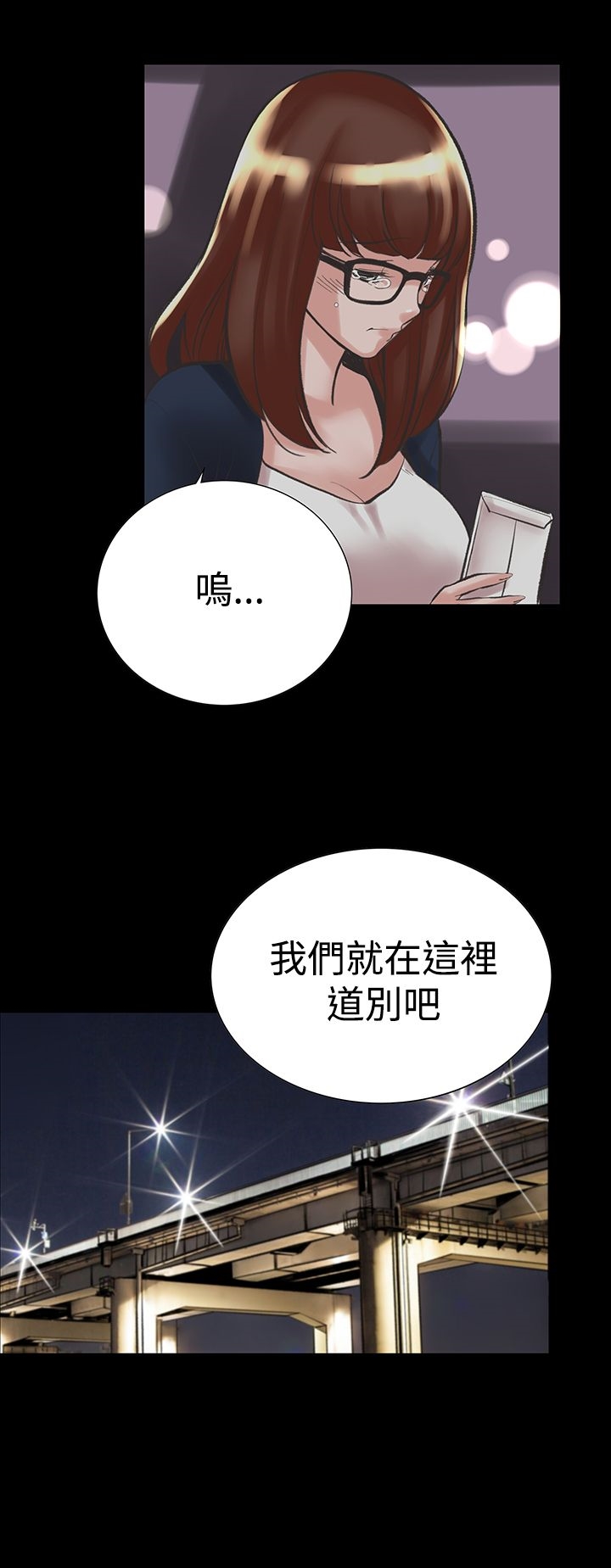 韩国漫画机密档案Secret-Folder韩漫_机密档案Secret-Folder-第24章在线免费阅读-韩国漫画-第30张图片