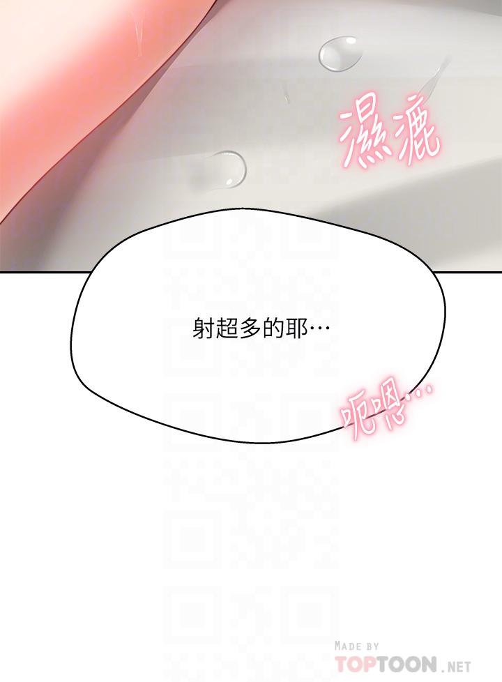 韩国漫画催眠治欲师韩漫_催眠治欲师-第7话-渴望催眠的office-lady在线免费阅读-韩国漫画-第16张图片