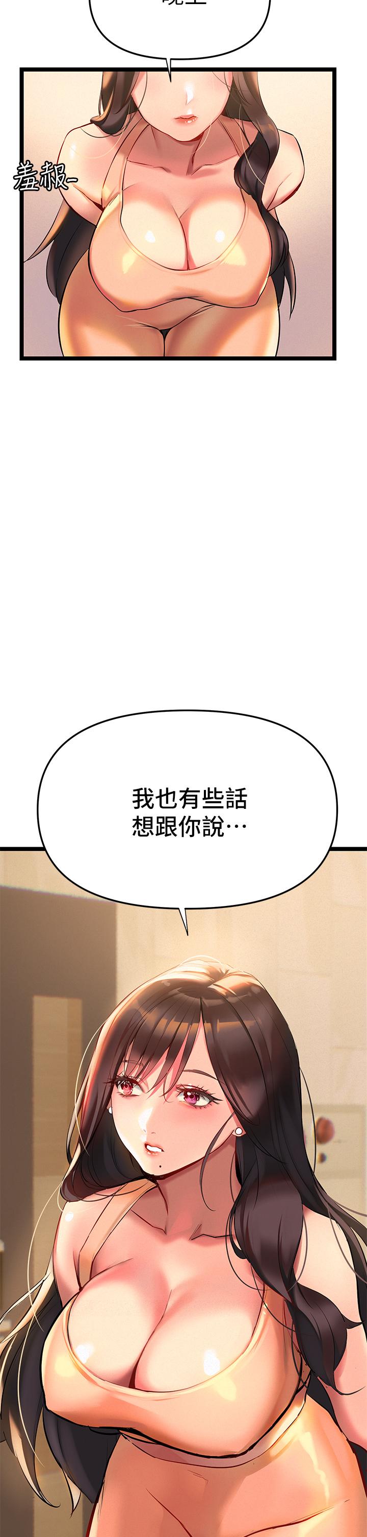 韩国漫画熟女来支援韩漫_熟女来支援-第2话-被人妻燃起欲望之火在线免费阅读-韩国漫画-第54张图片