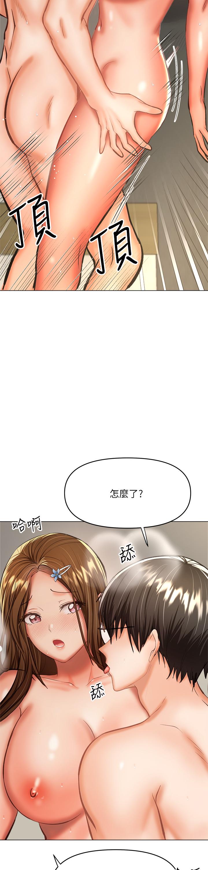 韩国漫画干爹，请多指教韩漫_干爹，请多指教-第33话-欲罢不能的情趣游戏在线免费阅读-韩国漫画-第7张图片