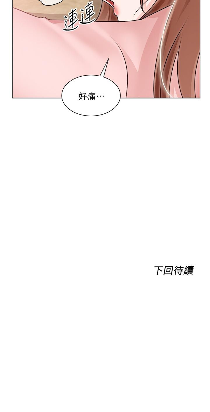 韩国漫画诚征粗工韩漫_诚征粗工-第30话-激情的午休时间在线免费阅读-韩国漫画-第33张图片