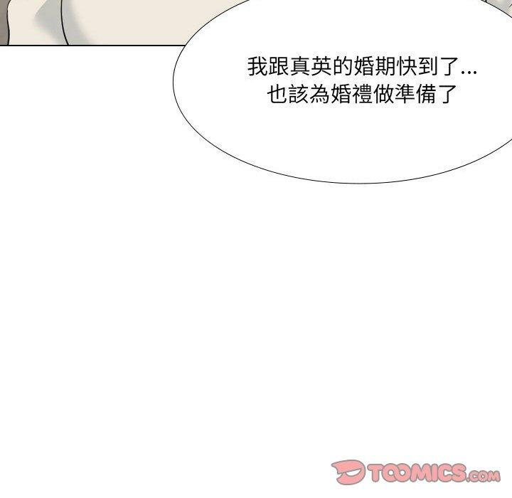 韩国漫画嫂嫂忘了我韩漫_嫂嫂忘了我-第29话在线免费阅读-韩国漫画-第148张图片