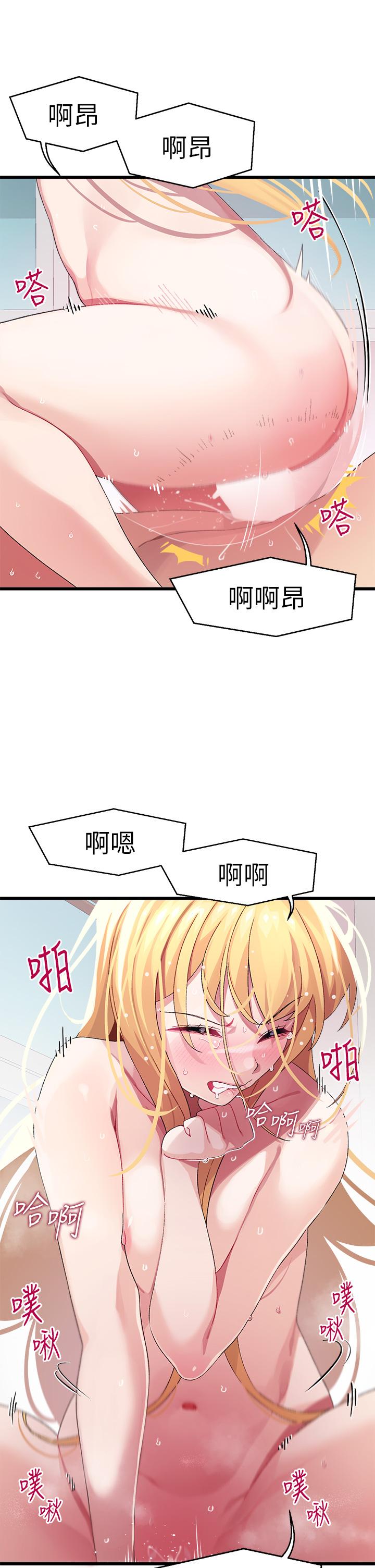 韩国漫画扑通扑通-配对中韩漫_扑通扑通-配对中-第9话-胜贤的老二也这么大吗在线免费阅读-韩国漫画-第25张图片