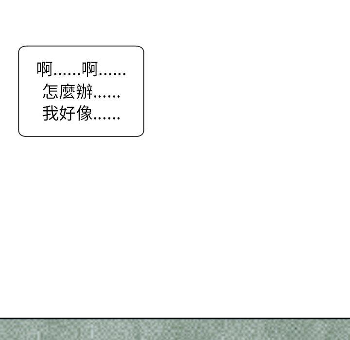 韩国漫画现成老爸韩漫_现成老爸-第24话在线免费阅读-韩国漫画-第286张图片