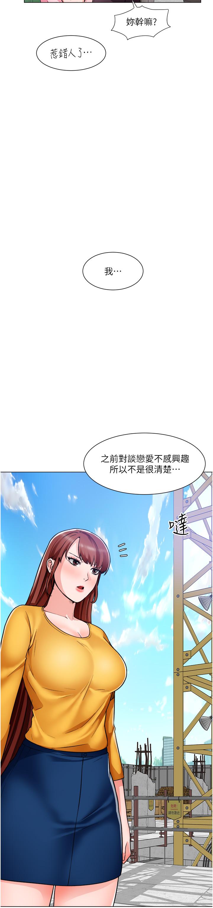 韩国漫画诚征粗工韩漫_诚征粗工-第46话-佑骏争夺战在线免费阅读-韩国漫画-第22张图片