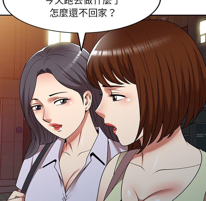 韩国漫画妈妈是球僮韩漫_妈妈是球僮-第23话在线免费阅读-韩国漫画-第49张图片