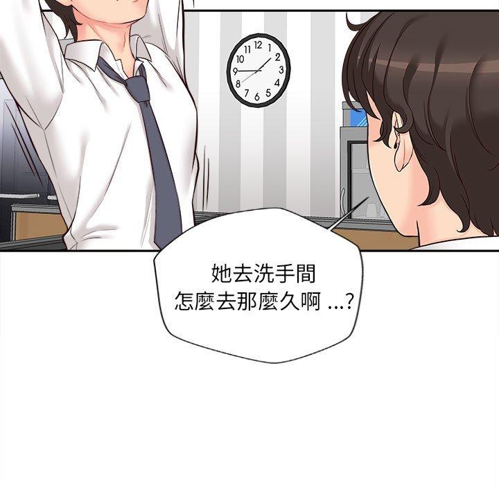 韩国漫画新人OL的私密帐号韩漫_新人OL的私密帐号-第15话在线免费阅读-韩国漫画-第163张图片