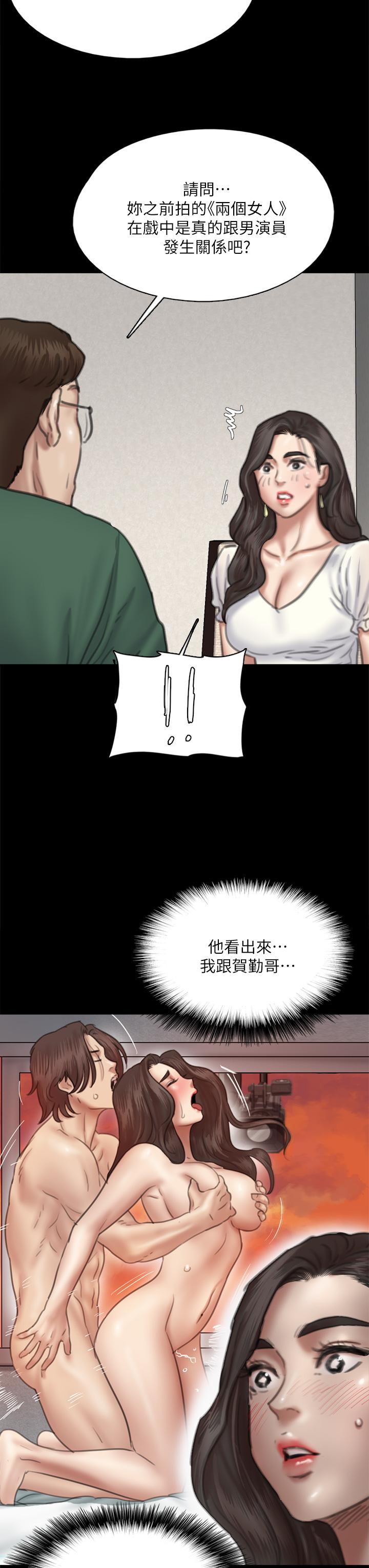 韩国漫画偶像女优韩漫_偶像女优-第59话-真枪实弹的床戏在线免费阅读-韩国漫画-第28张图片