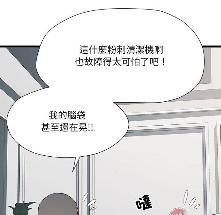 韩国漫画不良二等兵韩漫_不良二等兵-第60话在线免费阅读-韩国漫画-第23张图片