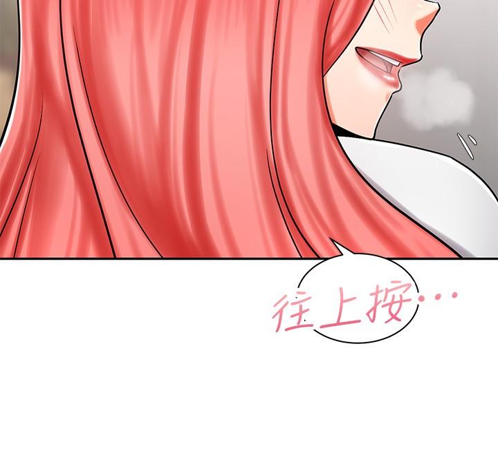 韩国漫画骑乘姿势预备~起!韩漫_骑乘姿势预备~起!-第4话-可以直接到底...没关系在线免费阅读-韩国漫画-第22张图片