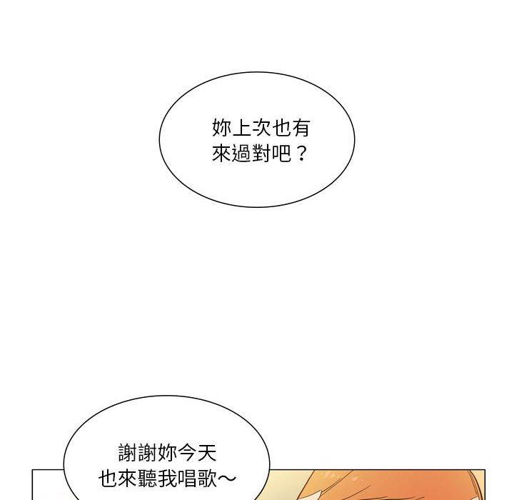 韩国漫画解忧咖啡韩漫_解忧咖啡-第28话在线免费阅读-韩国漫画-第8张图片