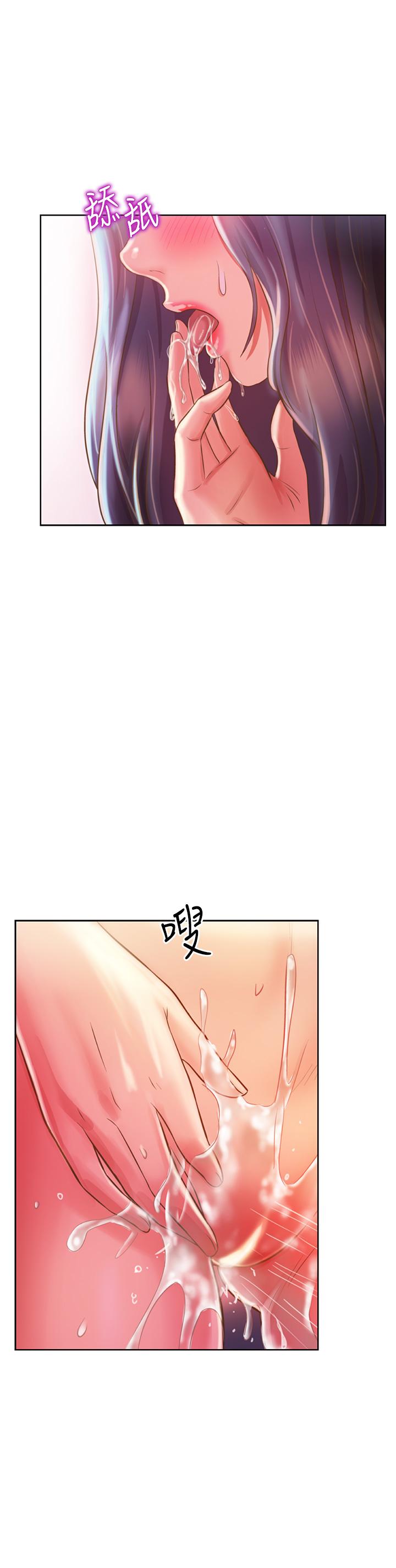 韩国漫画姐姐爱做菜韩漫_姐姐爱做菜-第23话-人妻泛滥成灾的欲望在线免费阅读-韩国漫画-第24张图片