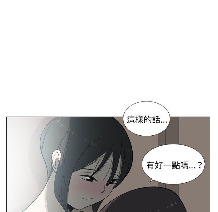 韩国漫画解忧咖啡韩漫_解忧咖啡-第29话在线免费阅读-韩国漫画-第57张图片