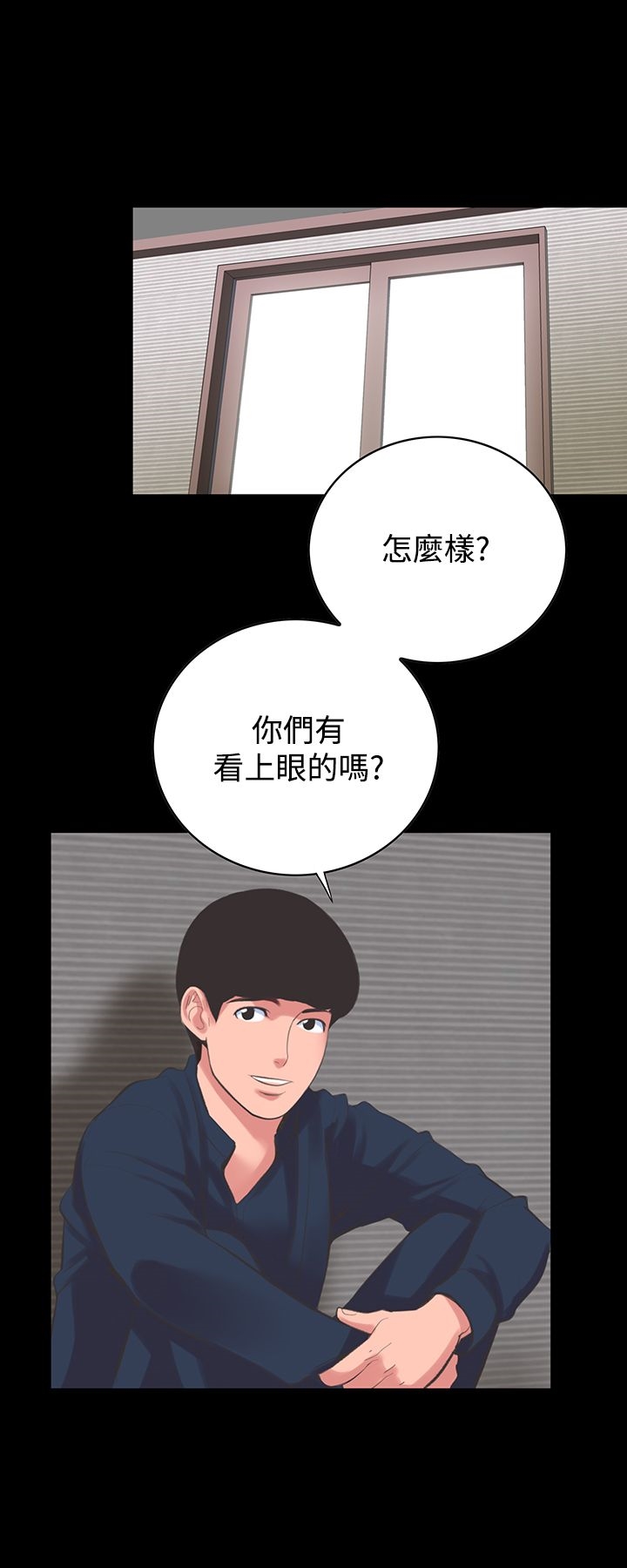 韩国漫画机密档案Secret-Folder韩漫_机密档案Secret-Folder-第14章在线免费阅读-韩国漫画-第19张图片