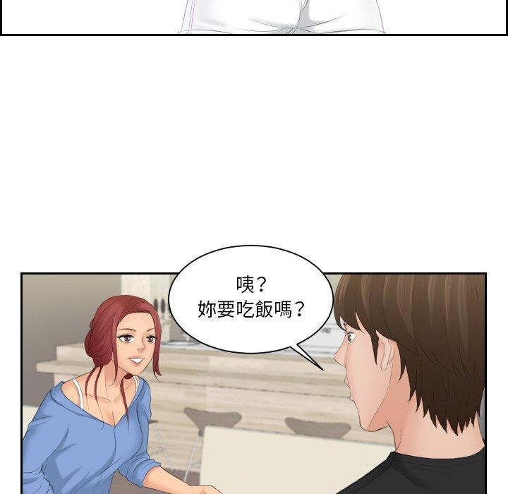 韩国漫画我的完美娃娃韩漫_我的完美娃娃-第16话在线免费阅读-韩国漫画-第42张图片