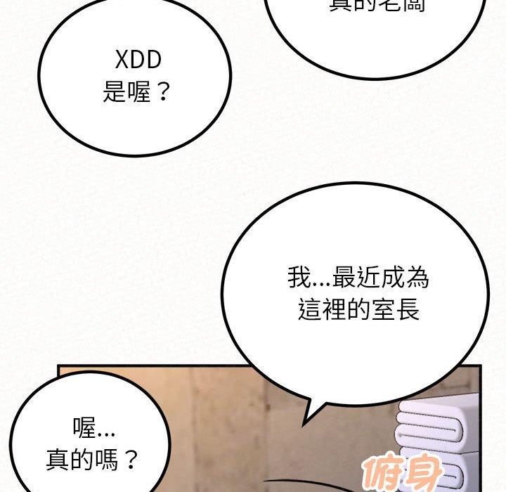 韩国漫画姐姐都哈我韩漫_姐姐都哈我-第49话在线免费阅读-韩国漫画-第84张图片