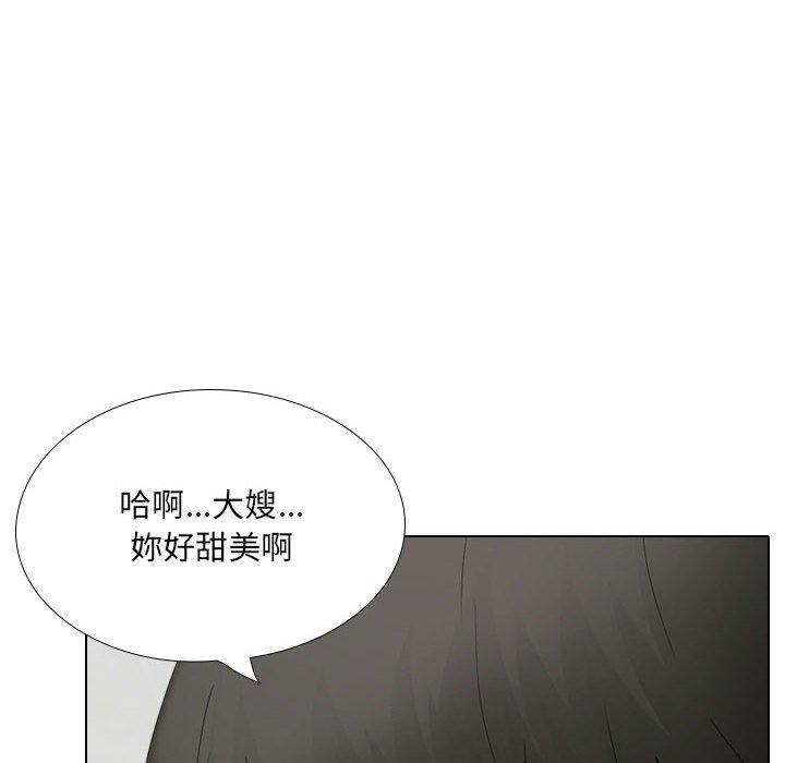 韩国漫画嫂嫂忘了我韩漫_嫂嫂忘了我-第29话在线免费阅读-韩国漫画-第32张图片