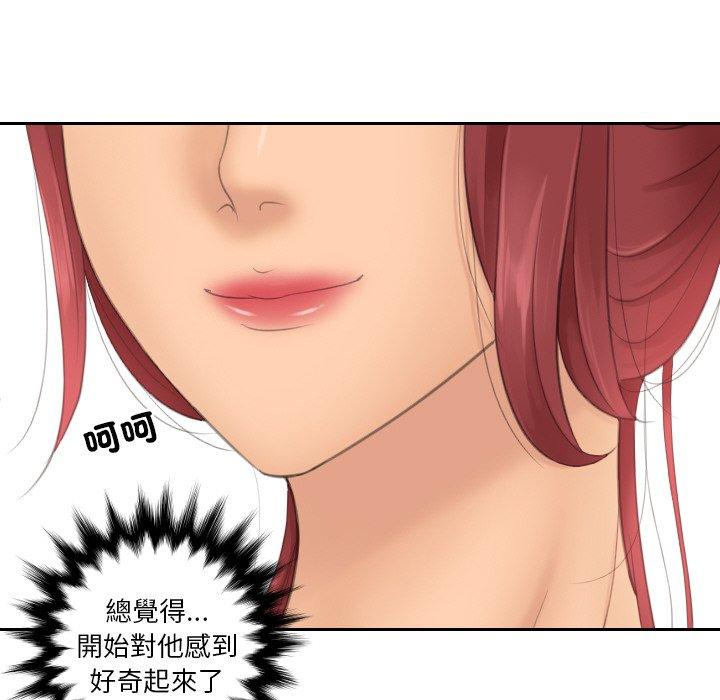 韩国漫画我的完美娃娃韩漫_我的完美娃娃-第16话在线免费阅读-韩国漫画-第90张图片