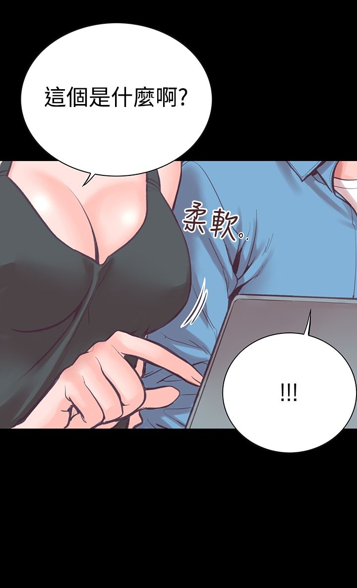 韩国漫画机密档案Secret-Folder韩漫_机密档案Secret-Folder-第7章在线免费阅读-韩国漫画-第31张图片