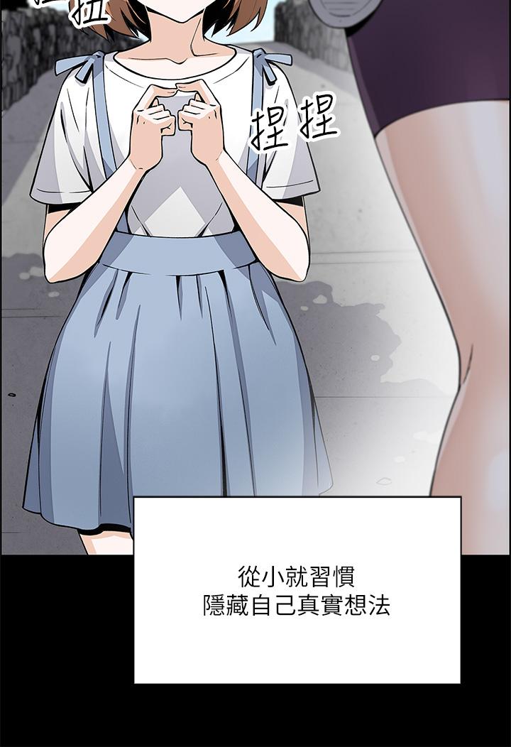 韩国漫画卖豆腐的母女们韩漫_卖豆腐的母女们-第17话-生疏的口技，淫荡感更加倍在线免费阅读-韩国漫画-第7张图片