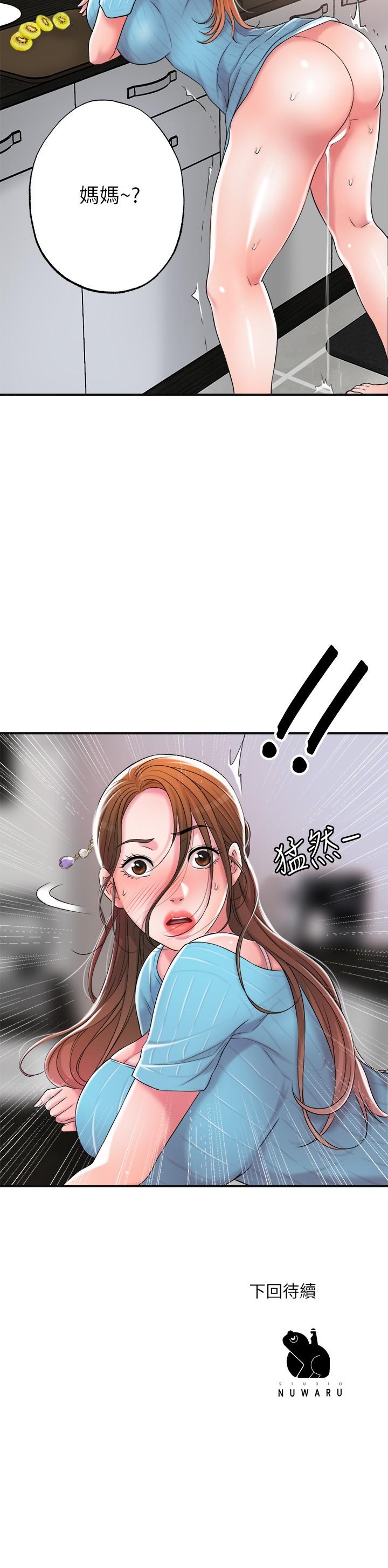 韩国漫画幸福督市韩漫_幸福督市-第10话-孩子在场也抵挡不住的性欲在线免费阅读-韩国漫画-第37张图片