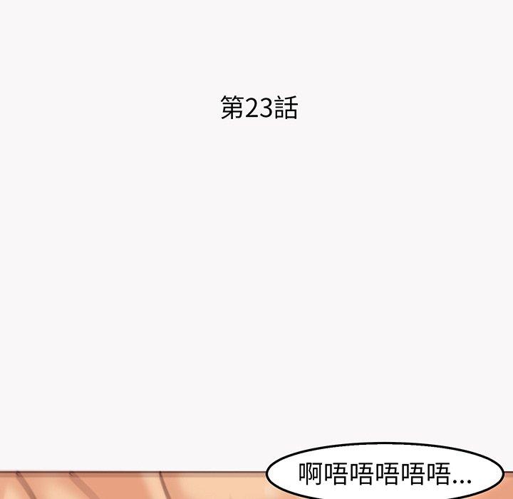 韩国漫画现成老爸韩漫_现成老爸-第23话在线免费阅读-韩国漫画-第6张图片