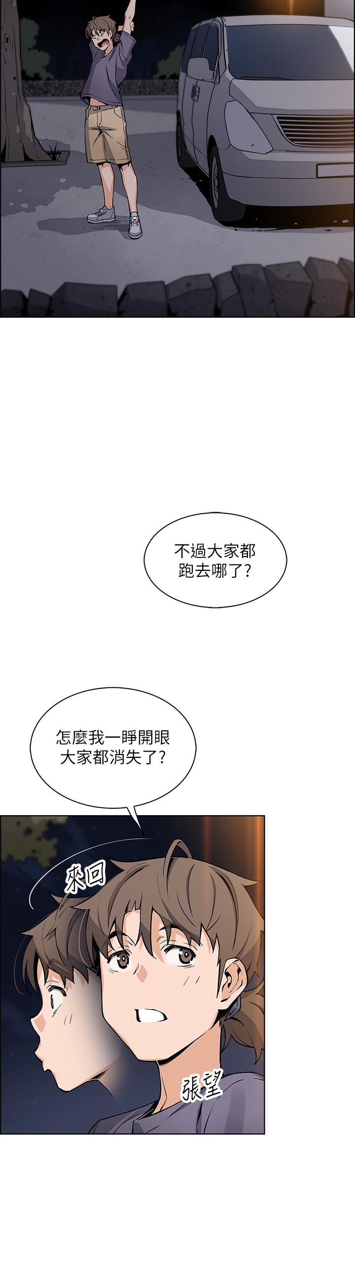 韩国漫画卖豆腐的母女们韩漫_卖豆腐的母女们-第35话-老板娘性感的黑色装扮在线免费阅读-韩国漫画-第11张图片