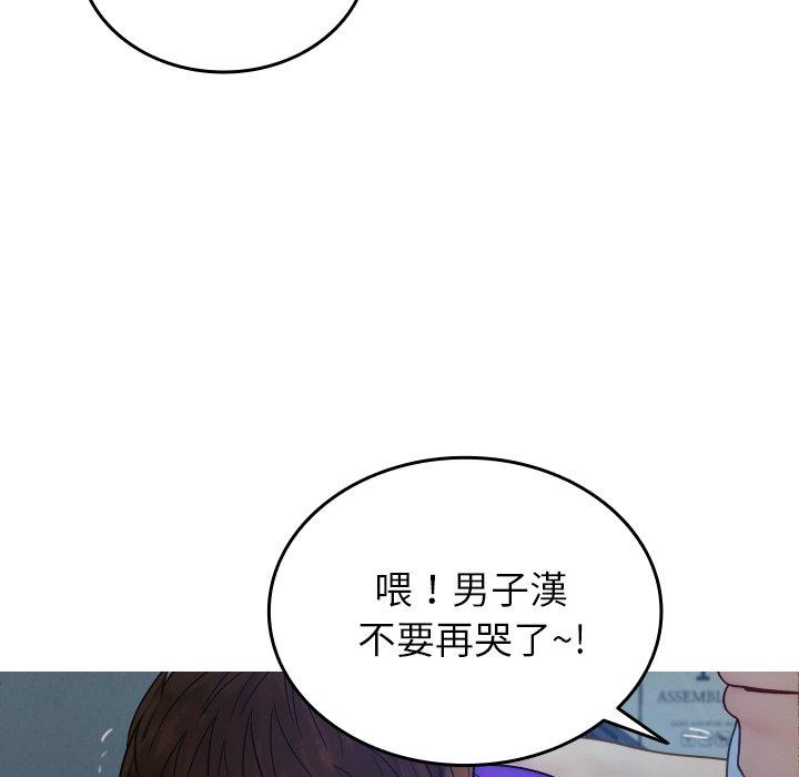 韩国漫画寄生教授家韩漫_寄生教授家-第27话在线免费阅读-韩国漫画-第64张图片