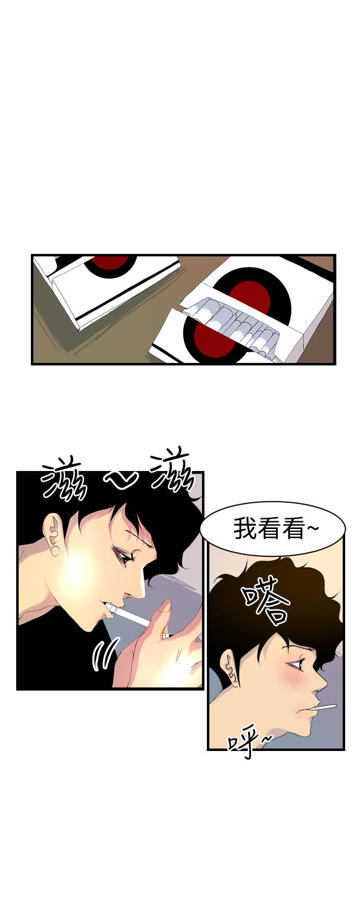 韩国漫画诱惑放硬机韩漫_诱惑放硬机-第11话-最终话在线免费阅读-韩国漫画-第8张图片