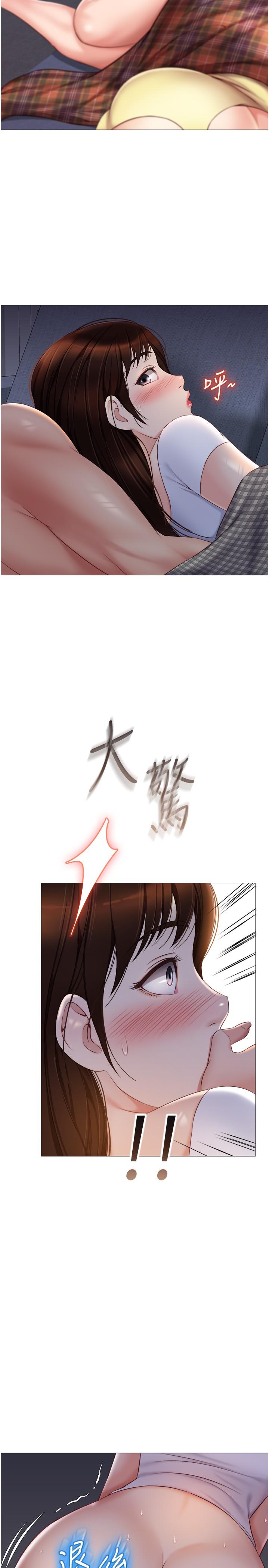 韩国漫画女儿闺蜜都归ME韩漫_女儿闺蜜都归ME-第39话-瞒著闺蜜被喷的一身湿在线免费阅读-韩国漫画-第15张图片