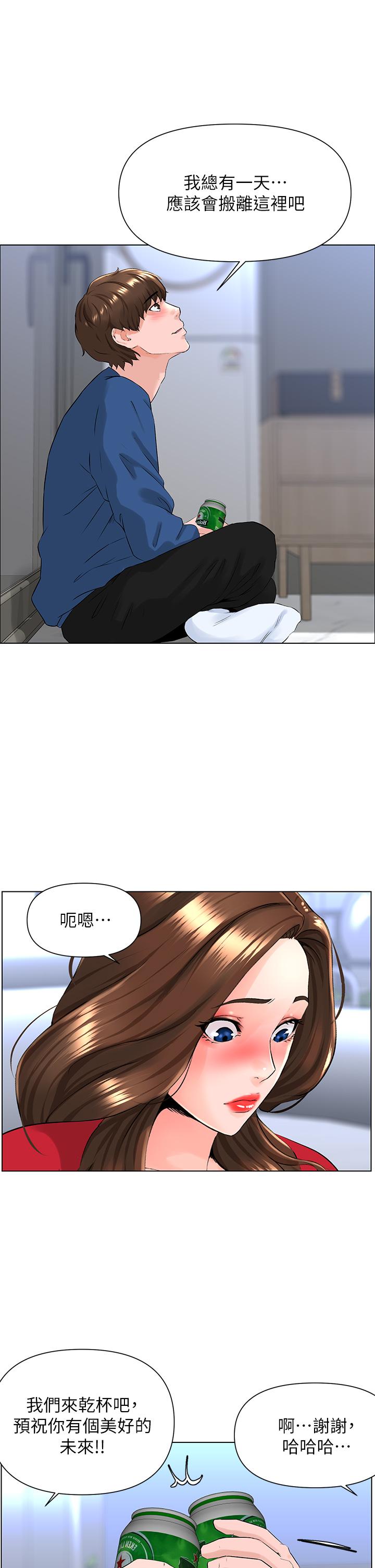 韩国漫画楼上的网美韩漫_楼上的网美-第6话-你不好奇女人的身体吗在线免费阅读-韩国漫画-第20张图片