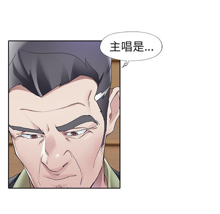 韩国漫画偶像养成记韩漫_偶像养成记-第11话在线免费阅读-韩国漫画-第68张图片