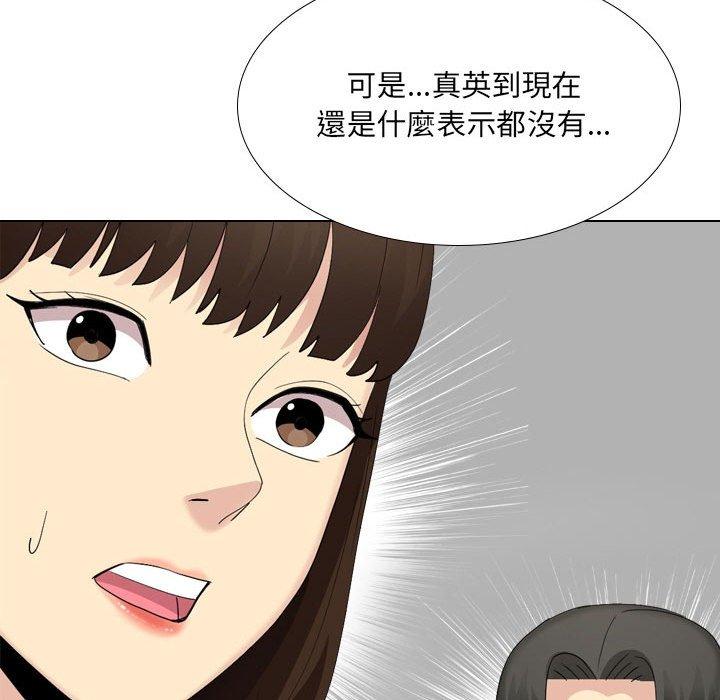 韩国漫画嫂嫂忘了我韩漫_嫂嫂忘了我-第29话在线免费阅读-韩国漫画-第150张图片