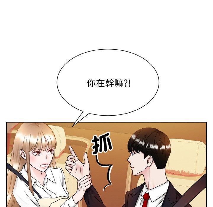 韩国漫画眷恋韩漫_眷恋-第12话在线免费阅读-韩国漫画-第47张图片