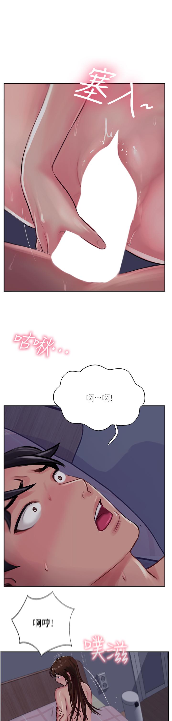 韩国漫画攻顶传教士韩漫_攻顶传教士-第50话-我比子晴姐更紧吧？！在线免费阅读-韩国漫画-第11张图片